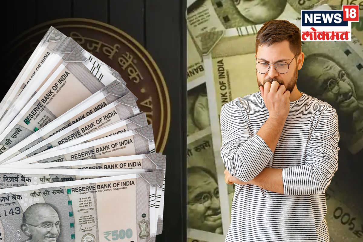 महाराष्ट्रातील ‘या’ बँकाचा परवाना RBIनं केला रद्द, ग्राहकांच्या ठेवीचं काय होणार?