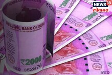 ATMमधून 2000 रुपयांच्या नोटा का झाल्या गायब? RBI ने सांगितलं कारण ATMमधून 2000 रुपयांच्या नोटा का झाल्या गायब? RBI ने सांगितलं कारण