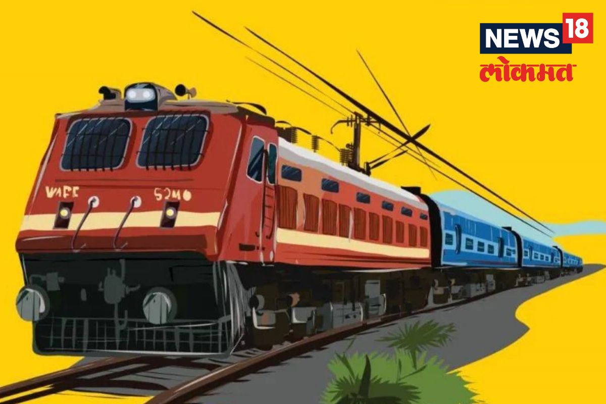 रेल्वे मंत्रालयात नोकरी