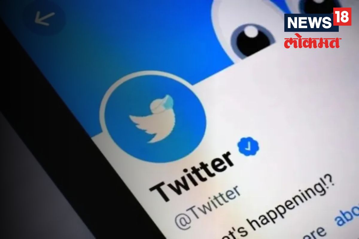 कमालच आहे राव! ट्विटर ब्लू टिकसाठी पैसे देण्यात भारतीयांना रसच नाही, वाचा इंटरेस्टिंग कारण