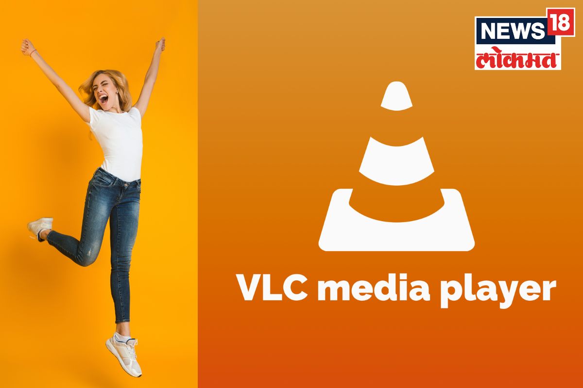 भारतात पुन्हा उपलब्ध झालं सर्वांत लोकप्रिय व्हिडिओ प्लेअर अॅप; भारत सरकारनं घातली होती बंदी