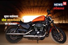 Super Bikeला दोन सायलेन्सर का बसवले जातात? वाचा इंटरेस्टिंग कारण Super Bikeला दोन सायलेन्सर का बसवले जातात? वाचा इंटरेस्टिंग कारण