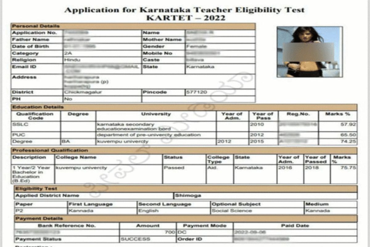 सनी लिओनी