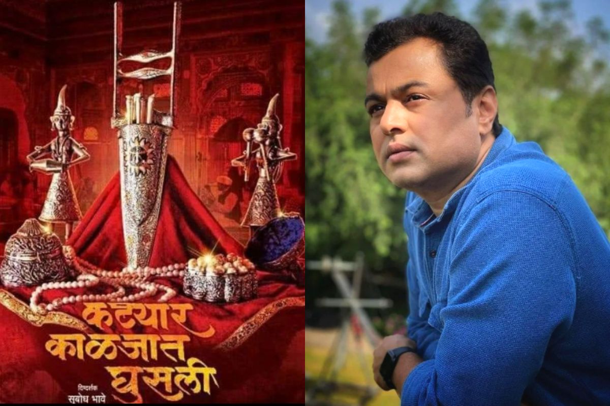 सुबोध भावे