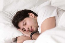 सकाळी झोपेतून उठल्यावर अंग धरून येतं? मग 'या' उपायांमुळे समस्या होतील दूर सकाळी झोपेतून उठल्यावर अंग धरून येतं? मग 'या' उपायांमुळे समस्या होतील दूर