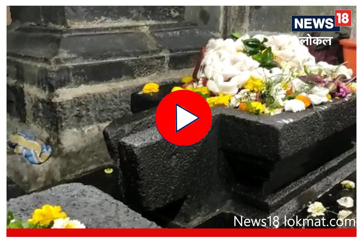 Kolhapur : देशातील एकमेव मातृलिंग मंदिर, वर्षातून फक्त 3 वेळा उघडतात दरवाजे, Video