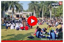 विद्यार्थ्यांनी केली पर्यावरणाबाबत जागृती, बाल दिनानिमित्त रंगली स्पर्धा, video
