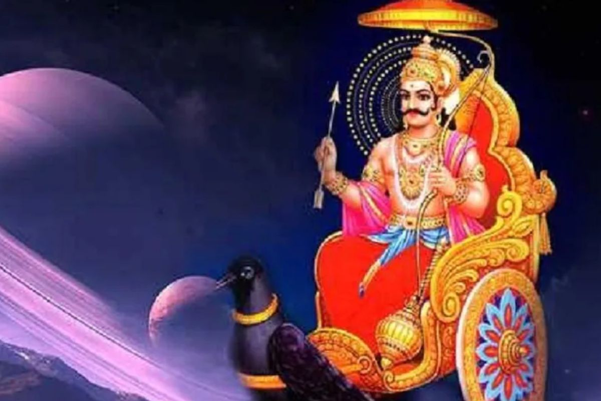 शनीचा कुंभ ग्रहात अस्त