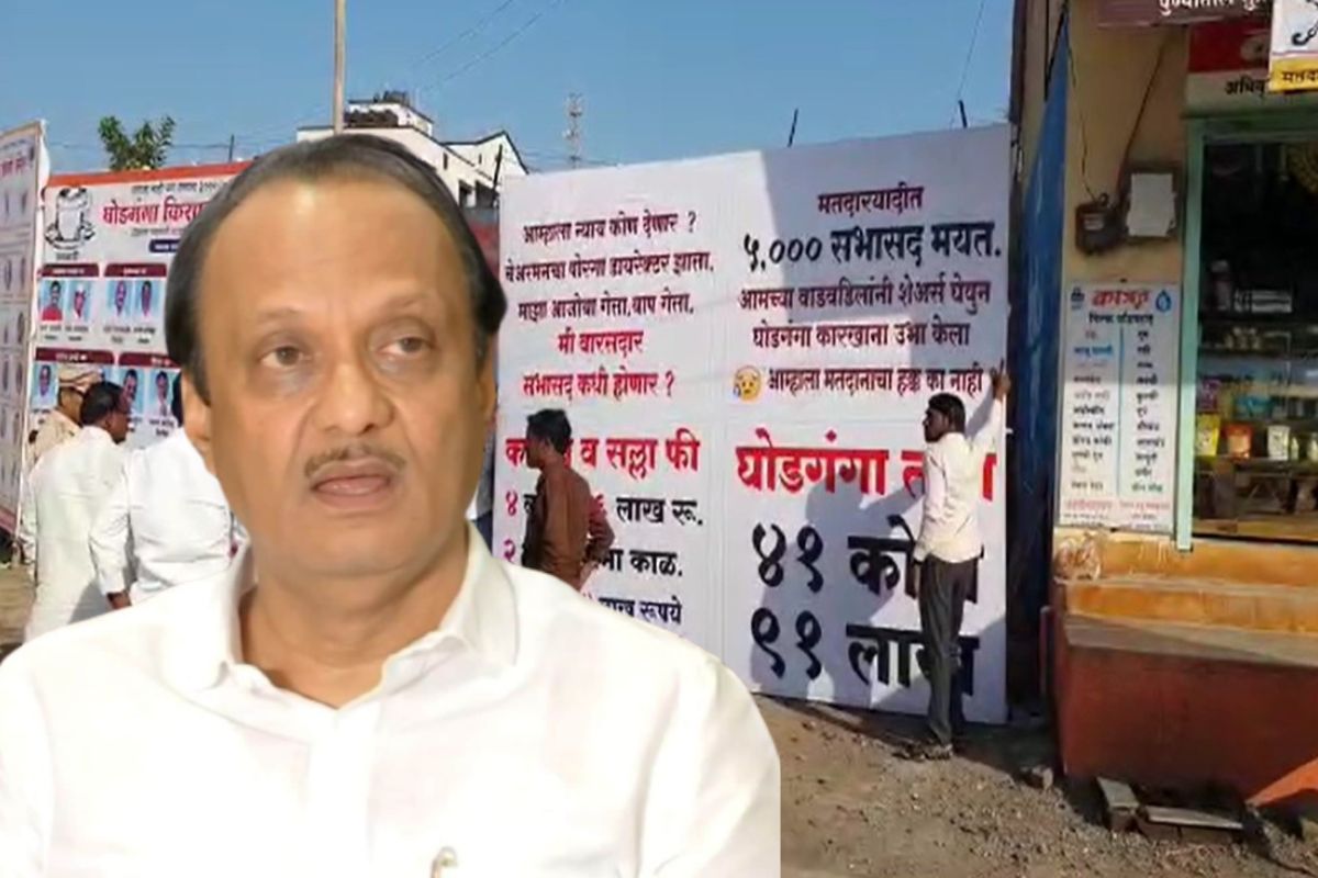 Ajit Pawar : पुण्यात अजित पवारांच्या सभेआधी गोंधळ, बॅनर लावण्यावरून मोठा वाद