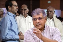 मविआला मिळणार नवा भिडू? उद्धव ठाकरे आणि आंबेडकरांची बैठक संपली मविआला मिळणार नवा भिडू? उद्धव ठाकरे आणि आंबेडकरांची बैठक संपली
