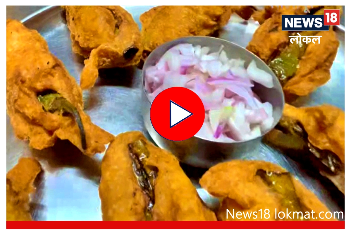 Solapur : हैदराबादी मिरचीचे स्पेशल आंध्र भजी, एकदा खाल तर पुन्हा मागाल, Video