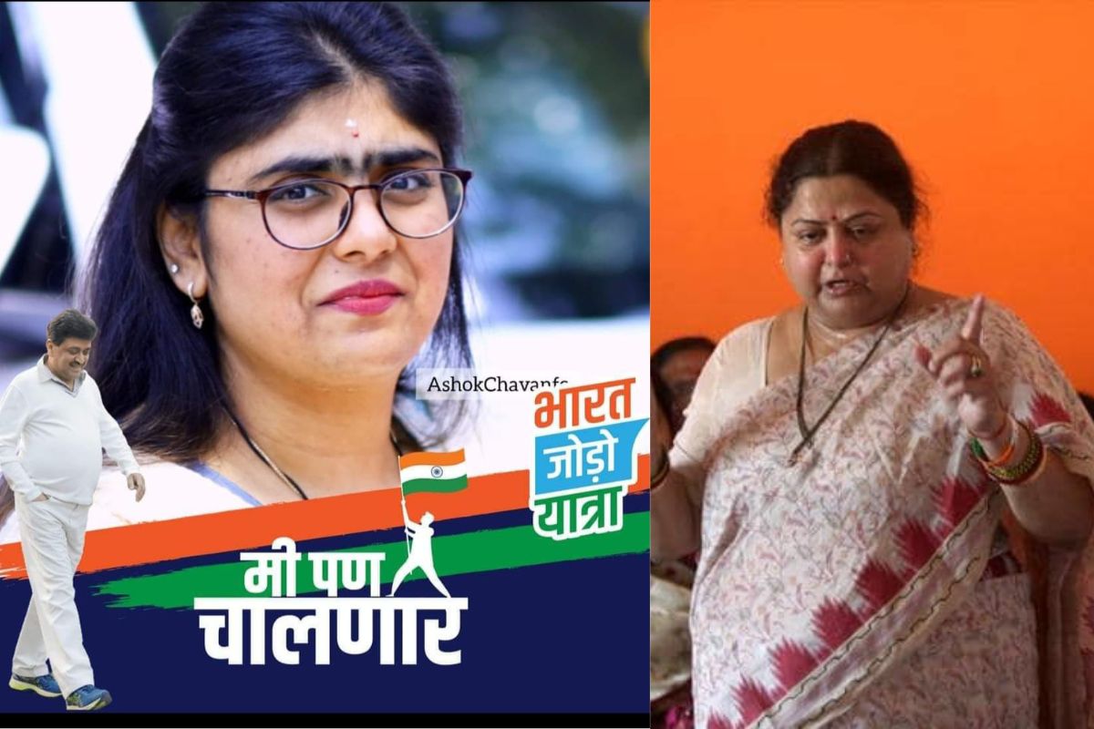 Video : अशोक चव्हाणांची तिसरी पिढी राजकारणात? 'भाभीजीं'नंतर श्रीजयाचीही चर्चा