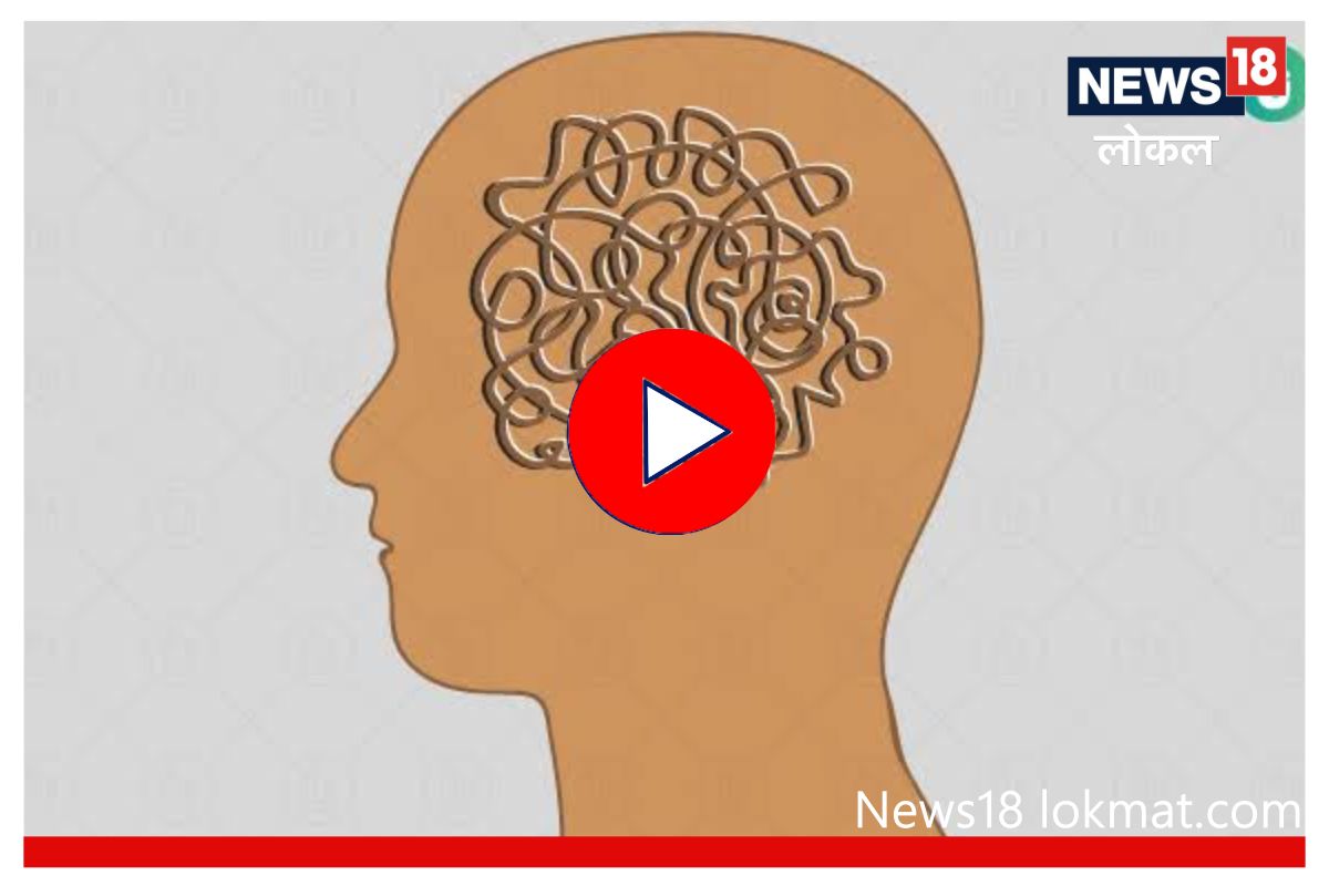 पालकांनो सावधान! मुलांमध्ये वाढतंय मनोरुग्णांचे प्रमाण, अशी 'घ्या' काळजी video