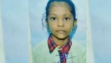 Bhandara Crime : अख्ख गाव 8 वर्षांच्या श्रद्धाला शोधत होतं ती सापडली पण अत्यंत वाईट अवस्थेत Bhandara Crime : अख्ख गाव 8 वर्षांच्या श्रद्धाला शोधत होतं ती सापडली पण अत्यंत वाईट अवस्थेत