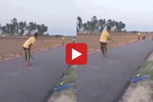 Video: रस्त्यावर क्रिकेट खेळत होते तरुण, अचानक भरधाव बाईक आली आणि... Video: रस्त्यावर क्रिकेट खेळत होते तरुण, अचानक भरधाव बाईक आली आणि...