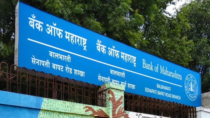 बँक ऑफ महाराष्ट्रमध्येही होम लोनसाठी तुम्ही अर्ज करू शकता. ही बँक ग्राहकांना 8 टक्के व्याजदराने लोन आकारते. 
