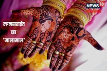 झटपट पैसे कमवण्यासाठी लग्नसराईत करा 'हा' व्यवसाय