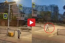 भरधाव कारने तरुणीला फुटबॉल सारखं उडवलं आणि... Video सोशल मीडियावर व्हायरल भरधाव कारने तरुणीला फुटबॉल सारखं उडवलं आणि... Video सोशल मीडियावर व्हायरल