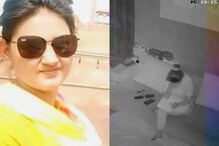 बायको फोन उचलत नाही म्हणून त्याने सीसीटीव्ही तपासला आणि समोर आलं धक्कादायक सत्य बायको फोन उचलत नाही म्हणून त्याने सीसीटीव्ही तपासला आणि समोर आलं धक्कादायक सत्य