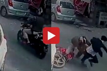 बाईकवरुन पळून जाणाऱ्या चोराला पोलीस हवालदाने असं पकड की, Video ठरला चर्चेचा विषय बाईकवरुन पळून जाणाऱ्या चोराला पोलीस हवालदाने असं पकड की, Video ठरला चर्चेचा विषय