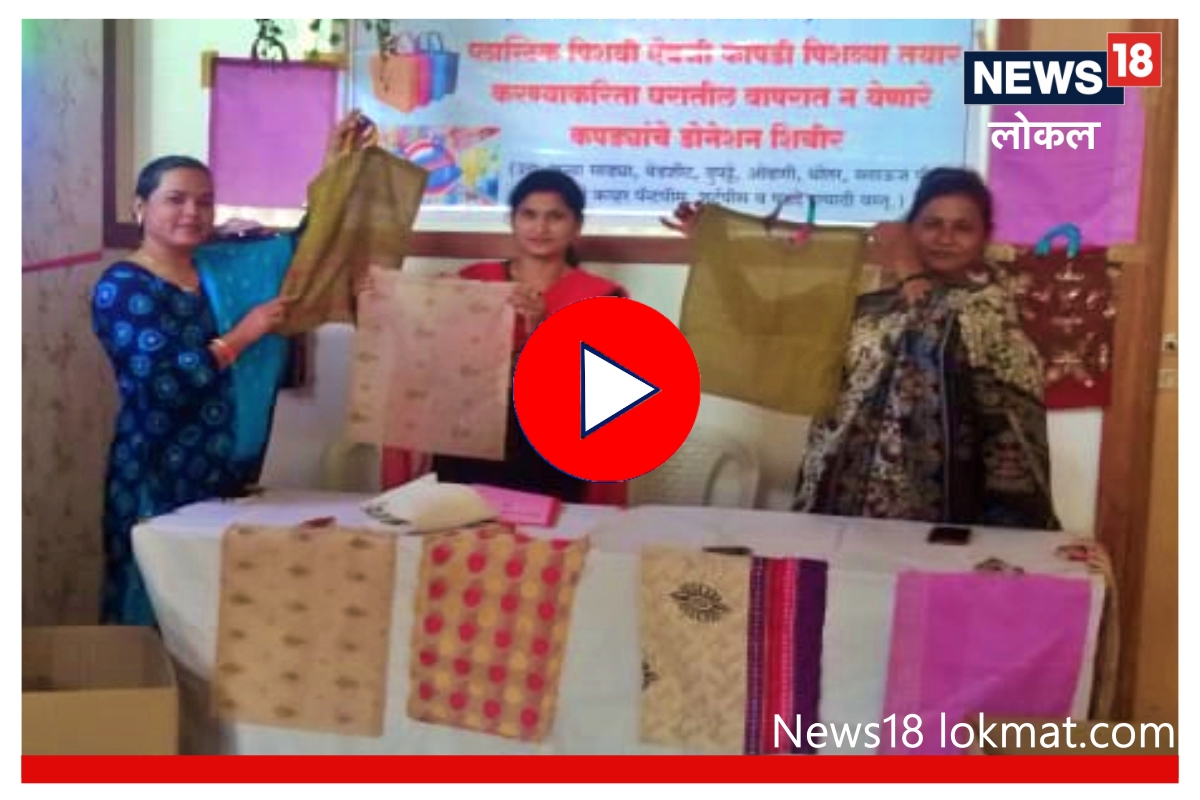 Nagpur : प्लॅस्टिकमुक्तीसाठी पालिका मैदानात, नागरिकांना दिला नवा पर्याय, Video