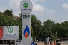 नव्या वर्षात सर्वसामान्यांना दिलासा मिळणार, CNG-PNG आणि वीज स्वस्त होणार? नव्या वर्षात सर्वसामान्यांना दिलासा मिळणार, CNG-PNG आणि वीज स्वस्त होणार?