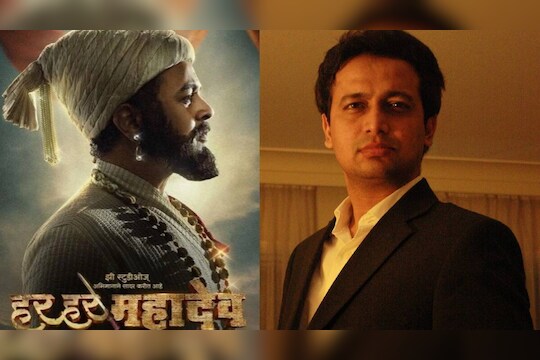 Director Abhijeet Deshpande : 'ज्यांना बादलीभर इतिहास माहितीये त्यांना...', हर हर महादेवच्या दिग्दर्शकाचा संभाजी ब्रिगेड-आव्हाडांवर निशाणा