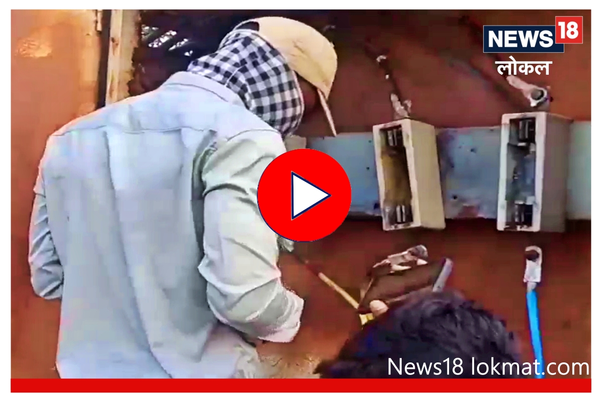 Satara : महावितरणच्या कारभाराचा शेतकऱ्यांना 'शॉक'! 5 वर्षांपासून हाल कायम, Video