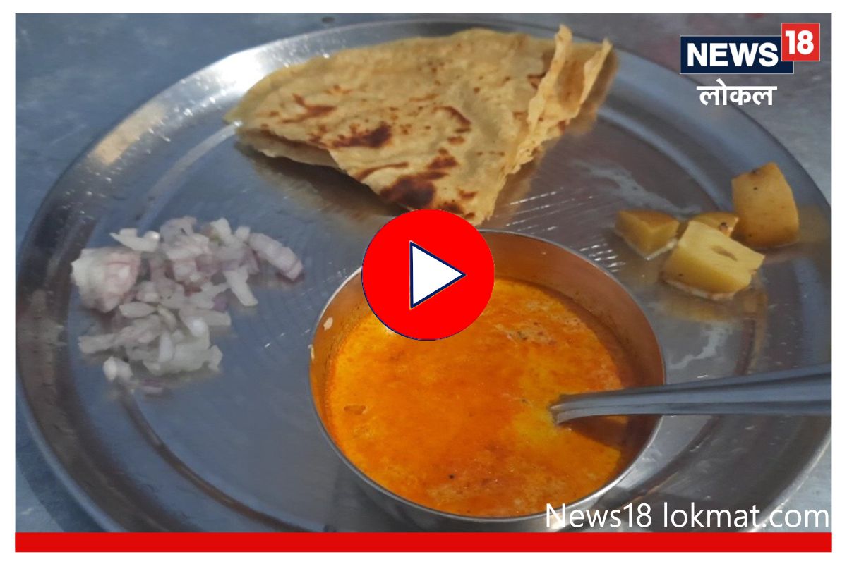 भाजी नसेल तर करा खमंग दुधाची आमटी, सर्वजण म्हणतील लय भारी! Video