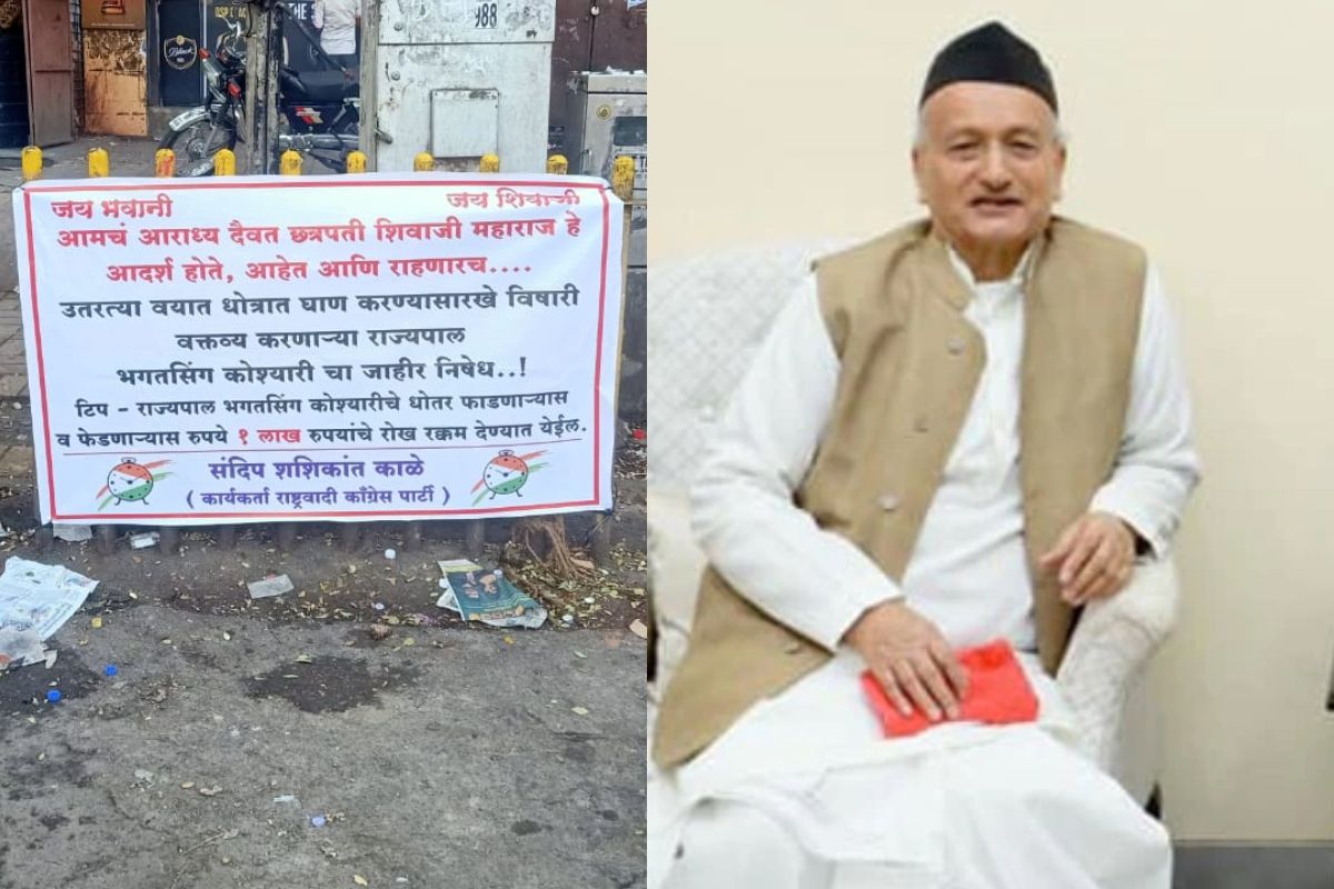 राज्यपाल भगतसिंग कोश्यारी यांनी छत्रपती शिवाजी महाराज यांच्याबद्दल पुन्हा एकदा वादग्रस्त वक्तव्य केलं आहे. त्याचा निषेध करत