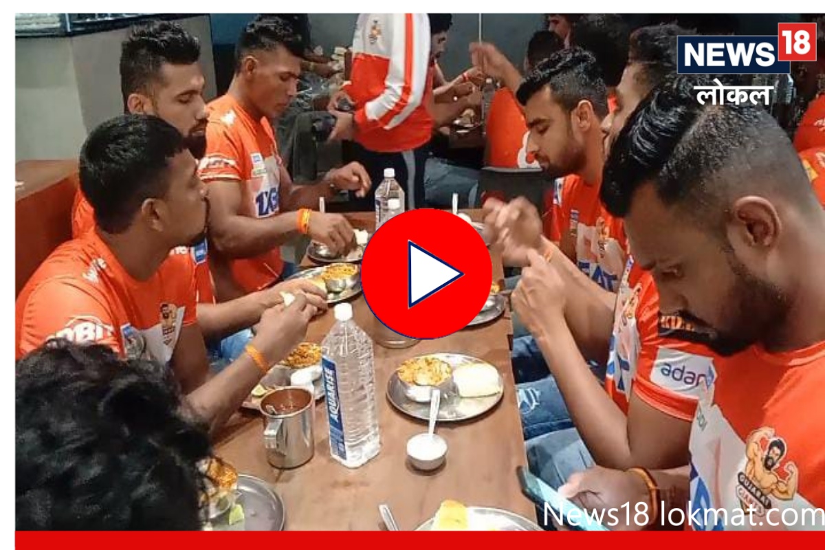 PKL 2022 : गुजरातच्या टीमनं खाल्ली पुण्याची फेमस मिसळ, पाहा कसा होता अनुभव Video