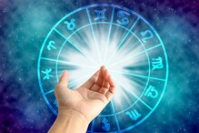 Daily Horoscope : भरकटलात, दिशाहीन झालात; आजच्या राशिभविष्यात सापडेल योग्य मार्ग