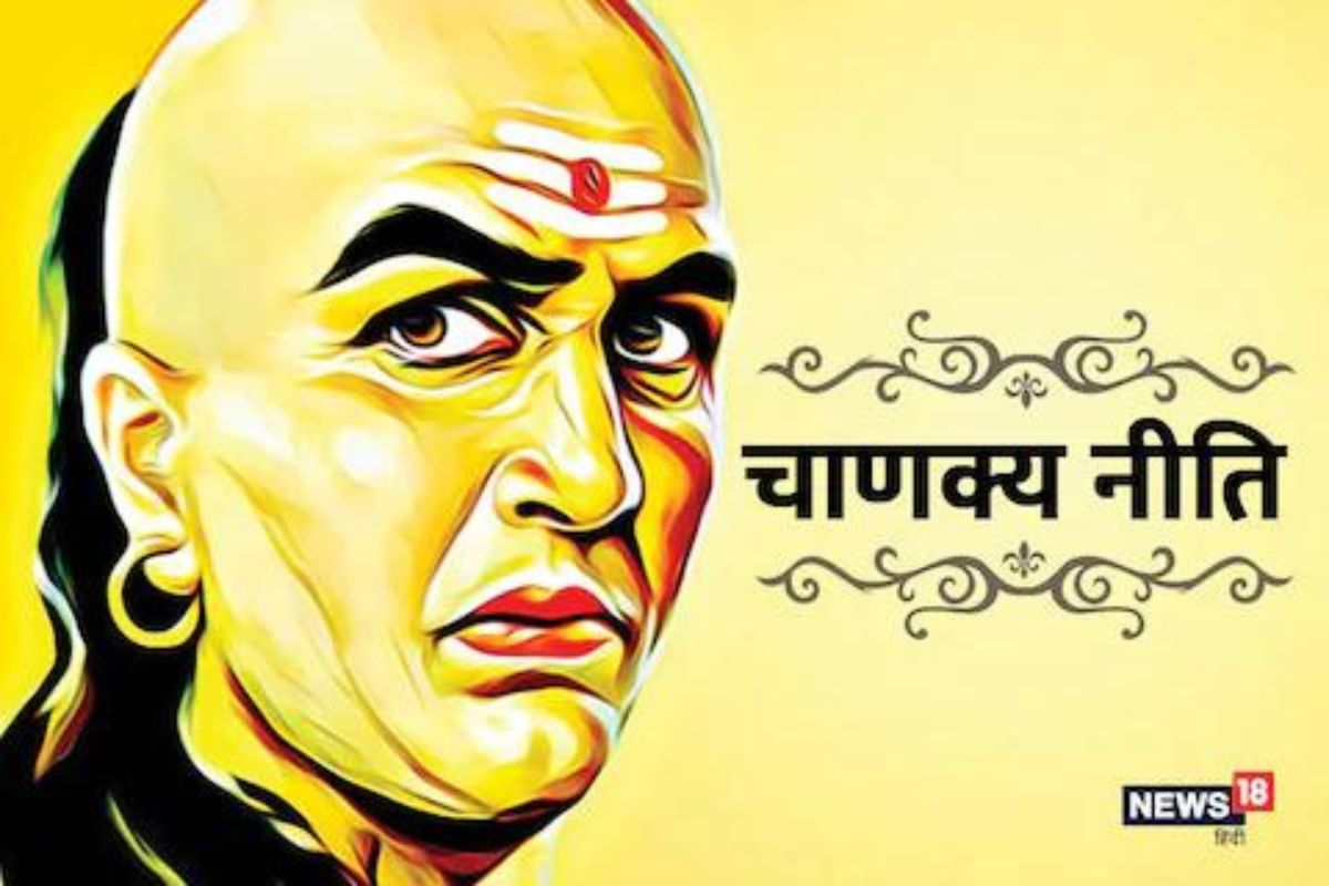 Chanakya Niti : लहान मुलांच्या उत्तम भविष्यासाठी पालकांनी टाळाव्यात `या` गोष्टी