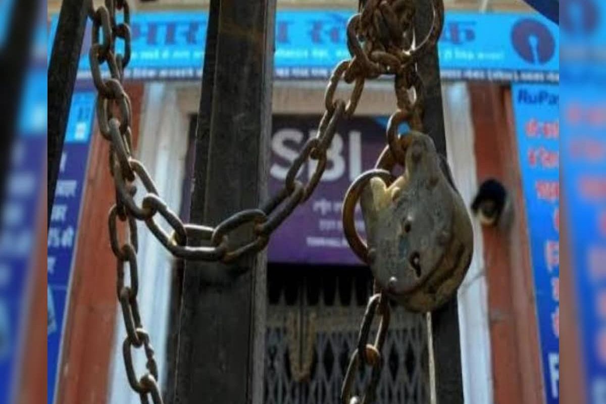 या दिवशी बँक कर्मचारी करणार संप, बँकिंग आणि एटीएम सेवांवर प्रभाव पडण्याची शक्यता