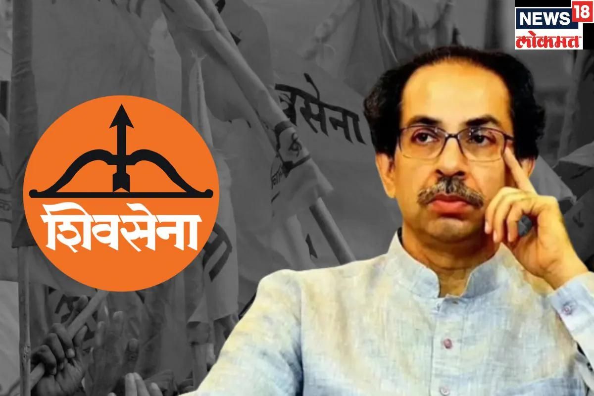 उद्धव ठाकरेंना मोठा धक्का! धनुष्यबाण चिन्हाबाबत मोठा निर्णय