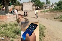 अल्पवयीन मुलांना मोबाईल बंदी, असा निर्णय घेणारी राज्यातील पहिली ग्रामपंचायत