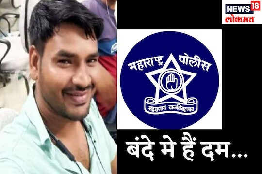 बंदे मैं है दम...! परिचर तरुण होणार PSI, शेतकऱ्याच्या मुलाच्या संघर्षाला यश