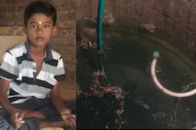 मधाचे मोहोळ काढण्याचा मोह बेतला जीवावर, येवल्यात 12 वर्षाच्या मुलाचा करुण अंत