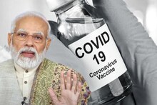 कोरोनाची लस घेतल्याने मृत्यू झाल्यास जबाबदार नाही, केंद्र सरकारचं सुप्रीम...