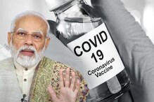 कोरोनाची लस घेतल्याने मृत्यू झाल्यास जबाबदार नाही, केंद्र सरकारचं सुप्रीम... कोरोनाची लस घेतल्याने मृत्यू झाल्यास जबाबदार नाही, केंद्र सरकारचं सुप्रीम...