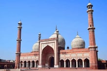 ''मुली प्रियकरासोबत मशिदीत येतात म्हणून...'' जामा मशिद पुन्हा एकदा वादात ''मुली प्रियकरासोबत मशिदीत येतात म्हणून...'' जामा मशिद पुन्हा एकदा वादात