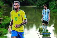 केरळात फुटबॉल फॅन्सचा वेगळाच स्वॅग! अर्जेंटिना-ब्राझीलचे फॅन भिडले; Video Viral