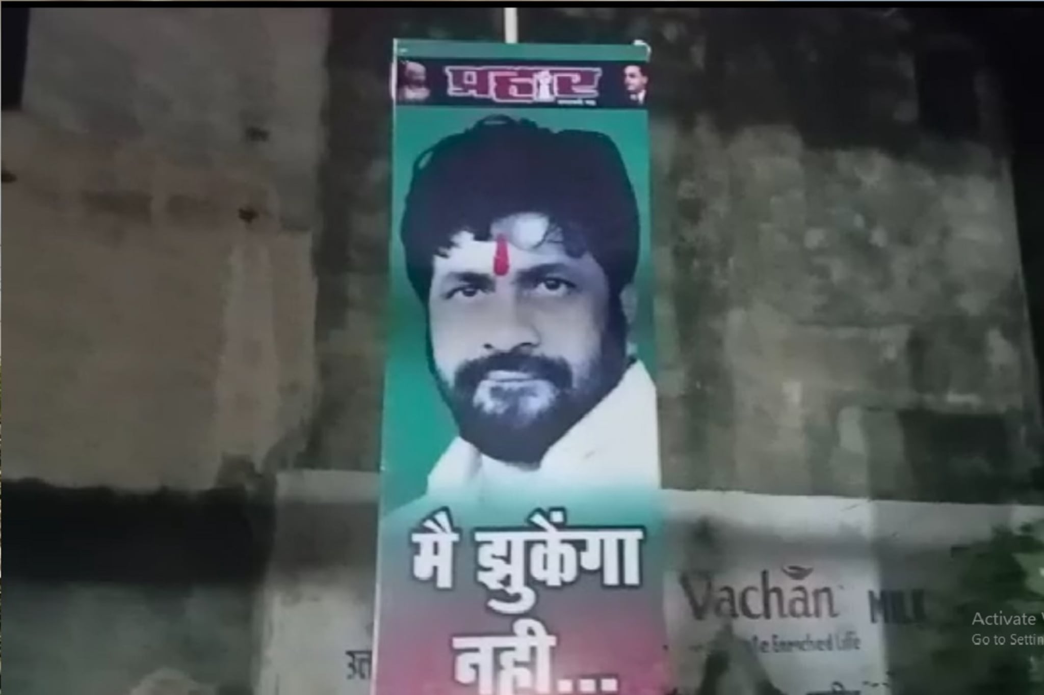 'मैं झुकेगा नही' लागले बॅनर, बच्चू कडू यांनी राणांना डिवचलं, करणार मोठी घोषणा?