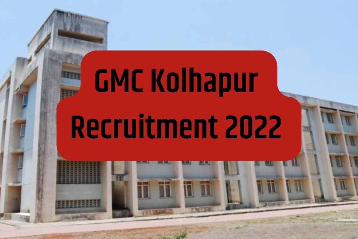 काय सांगताय? तब्बल 1,00,000 रुपये सॅलरीचा जॉब तेही आपल्या कोल्हापुरात; मग करा की अप्लाय