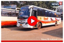 Kolhapur : शालेय सहलीत विद्यार्थ्यांचा थाट, 'ही' खास सोय होणार, Video Kolhapur : शालेय सहलीत विद्यार्थ्यांचा थाट, 'ही' खास सोय होणार, Video