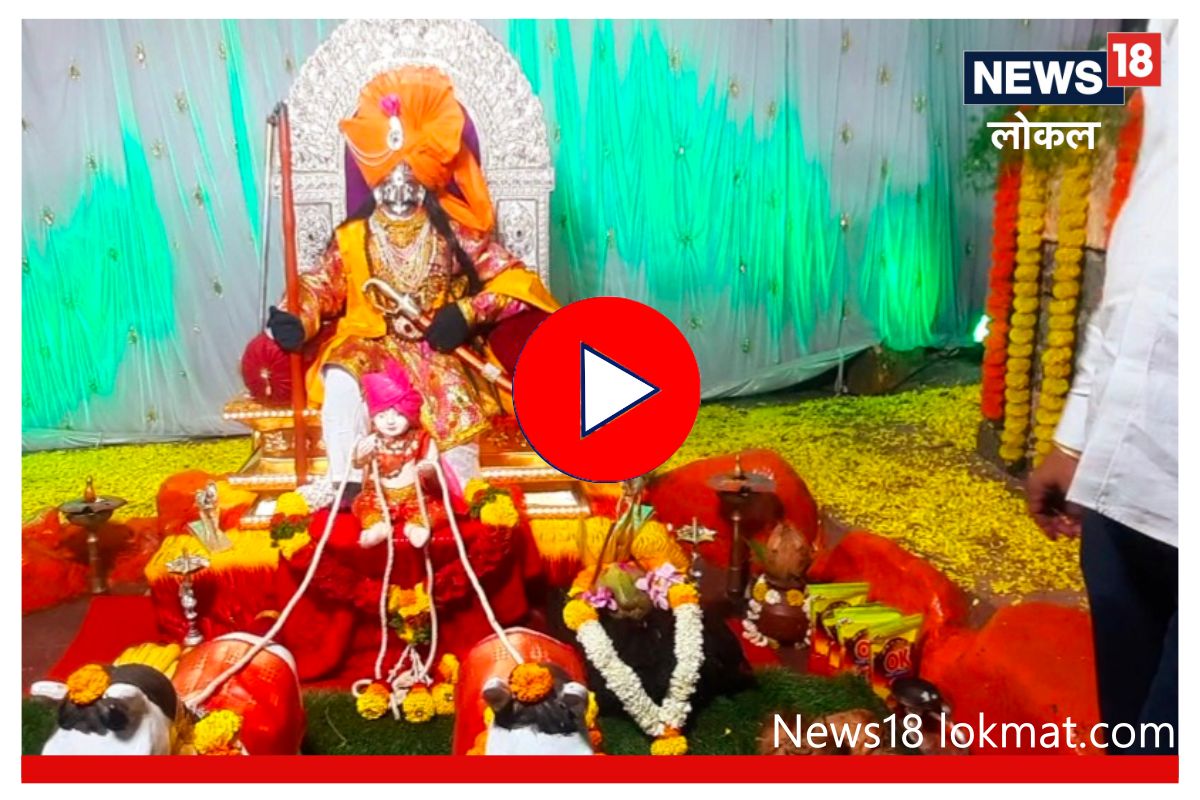 Kolhapur : कसा असतो भुतांचा राजा वेताळाचा उत्सव? पाहा Video