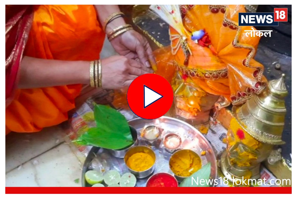 Kolhapur : खंडोबा-म्हाळसा विवाहात 'या' हळदीला का असतो विशेष मान? Video