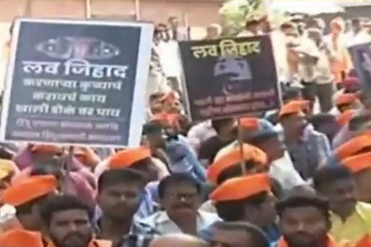 कोल्हापूर 'लव्ह जिहाद' प्रकरण, 17 दिवसांनंतर ती मुलगी मुलासोबत सापडली!