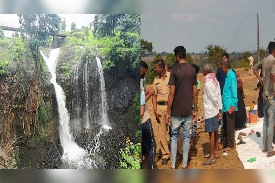Kolhapur Waterfall Selfie : एक सेल्फी आणि चौघींचा The End, सीमावादादरम्यान कोल्हापुरतील 'या' घटनेने खळबळ
