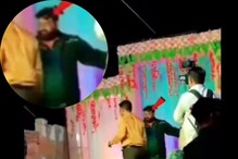 VIDEO - मित्राच्या लग्नात इतका नाचला की मंडपातच तरुणाचा झाला धक्कादायक शेवट VIDEO - मित्राच्या लग्नात इतका नाचला की मंडपातच तरुणाचा झाला धक्कादायक शेवट